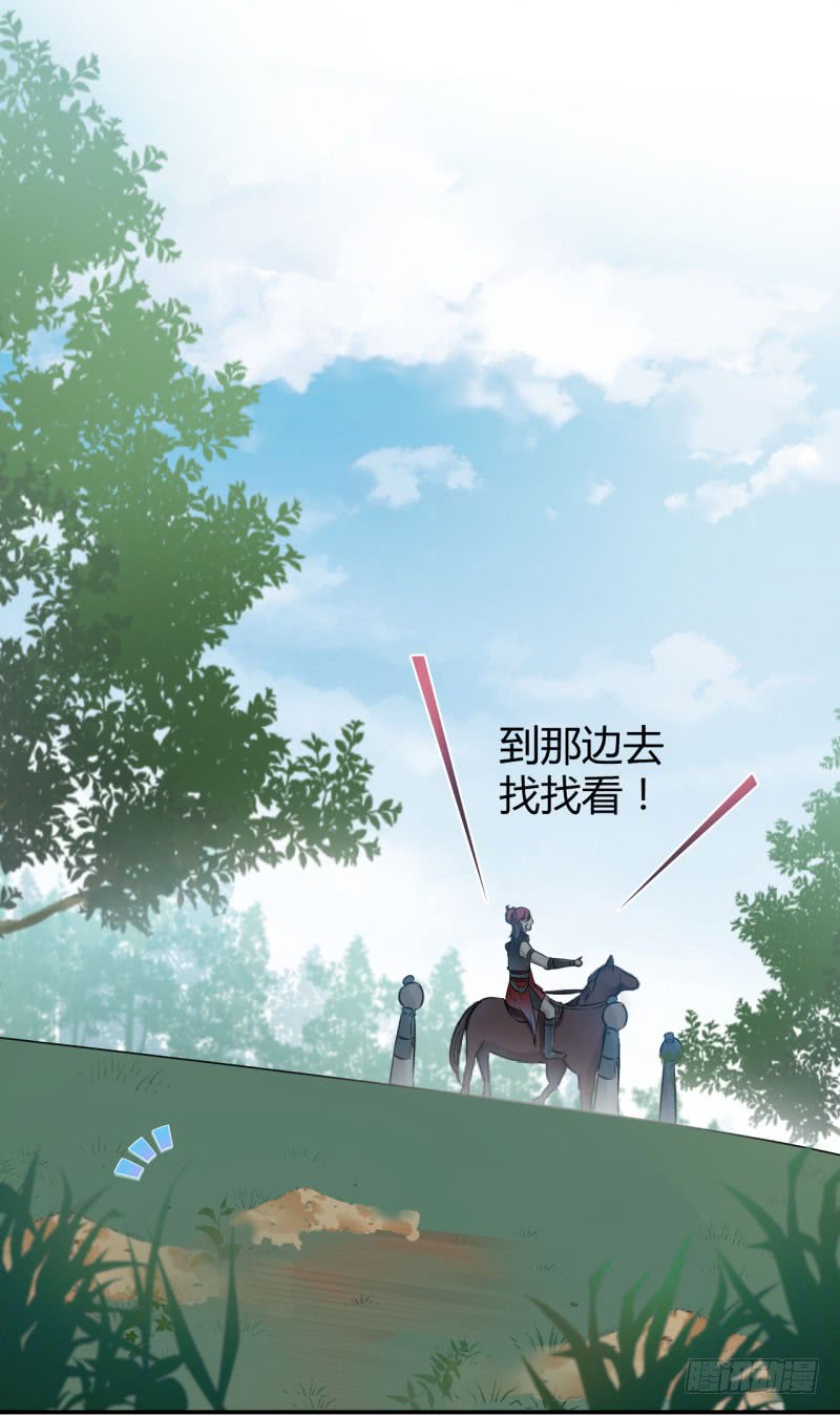 42 我来保护你！28