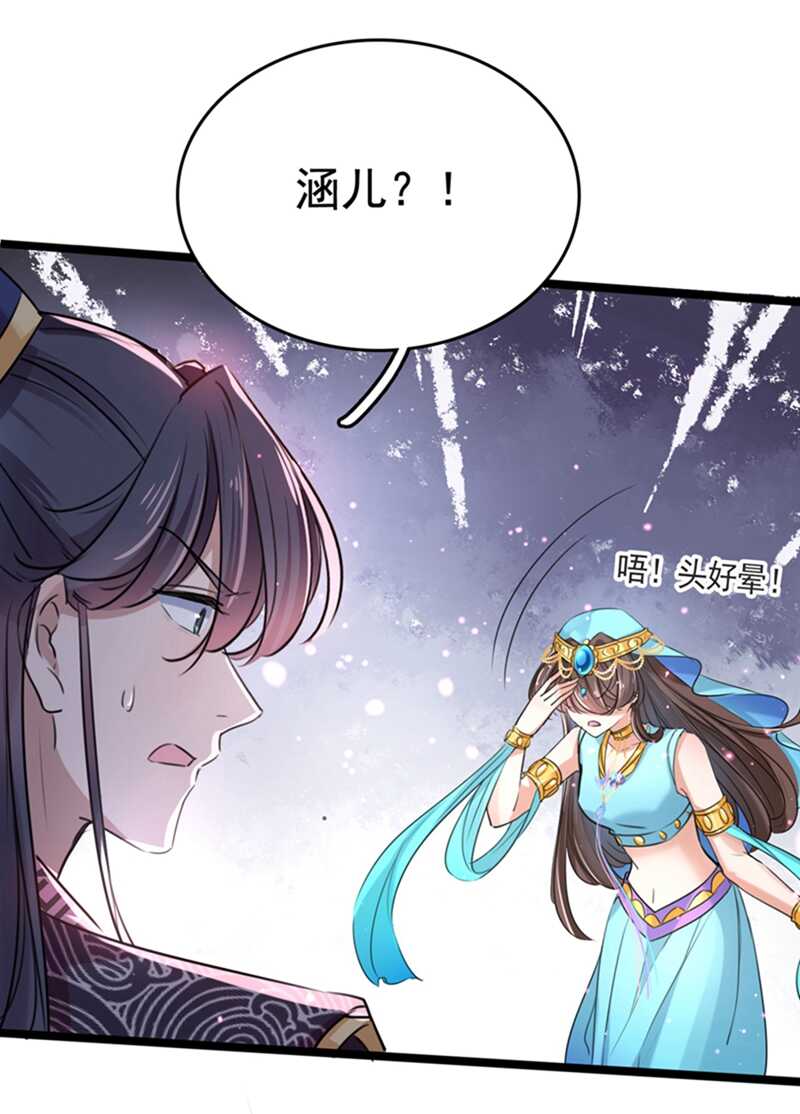 第237话 抓到你了！4