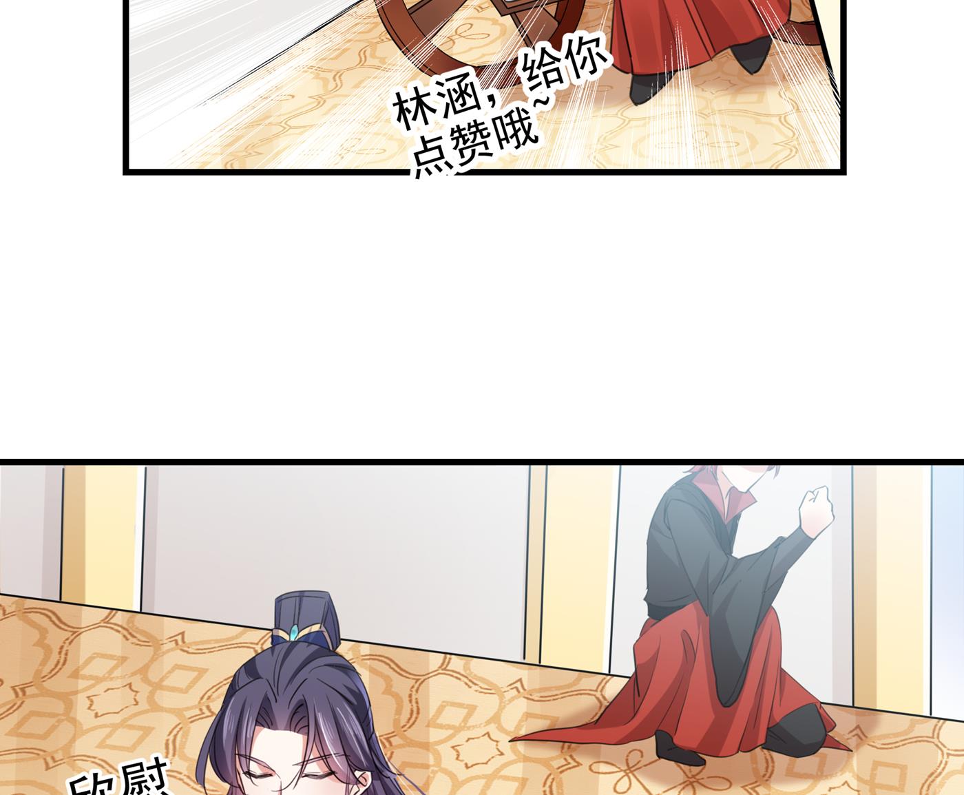 第288话 你真的要走吗？23