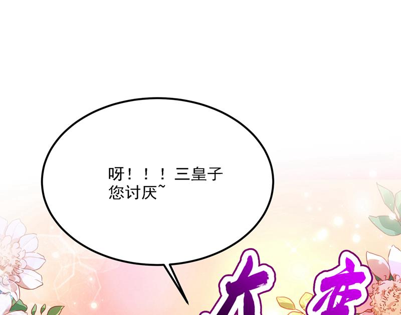 涵妹有磨镜之癖？！38