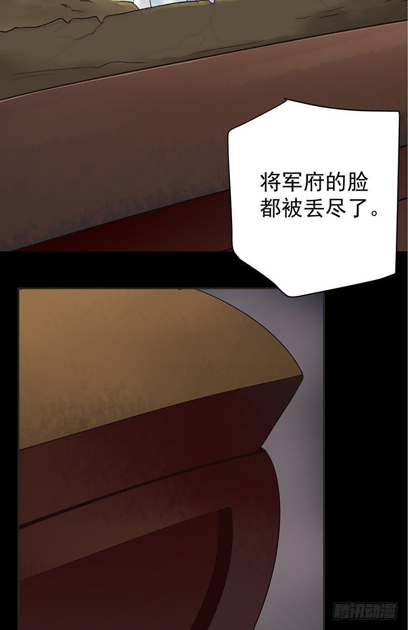 1 穿越到棺材里？6