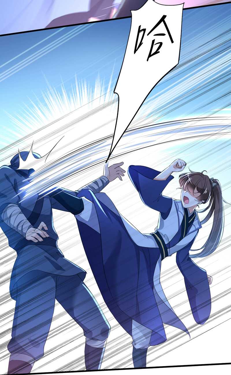 第194话 还不束手就擒！24