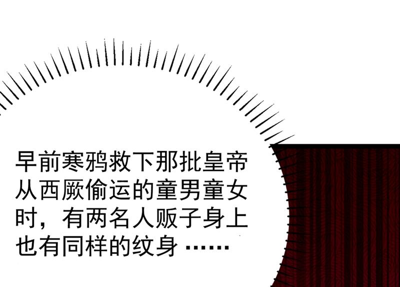 被榨干了！105
