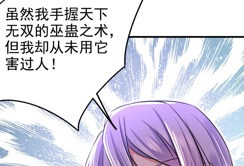 原来你是这么看我的56