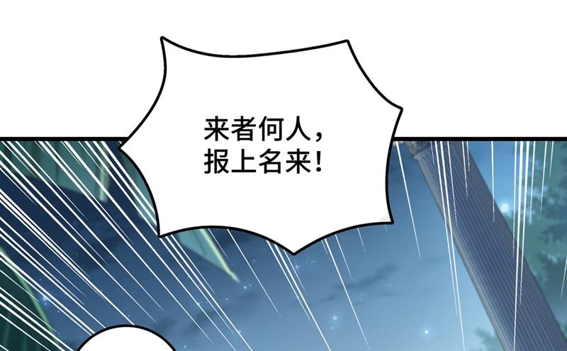 小心猛兽！34