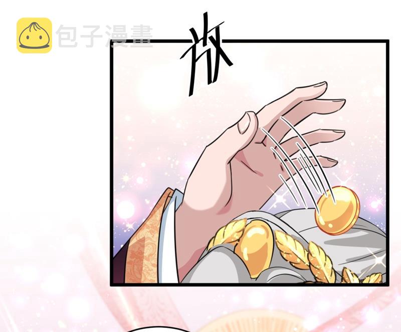 第251话 我，我真有了？！17