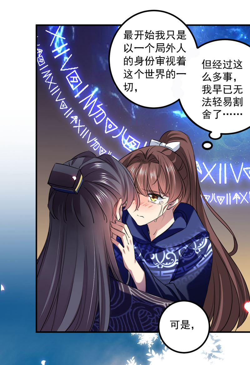 涵儿，我不许你走10