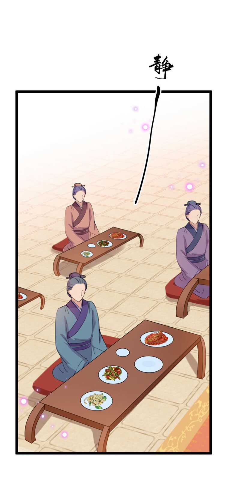 第214话 妹在哪里？！18