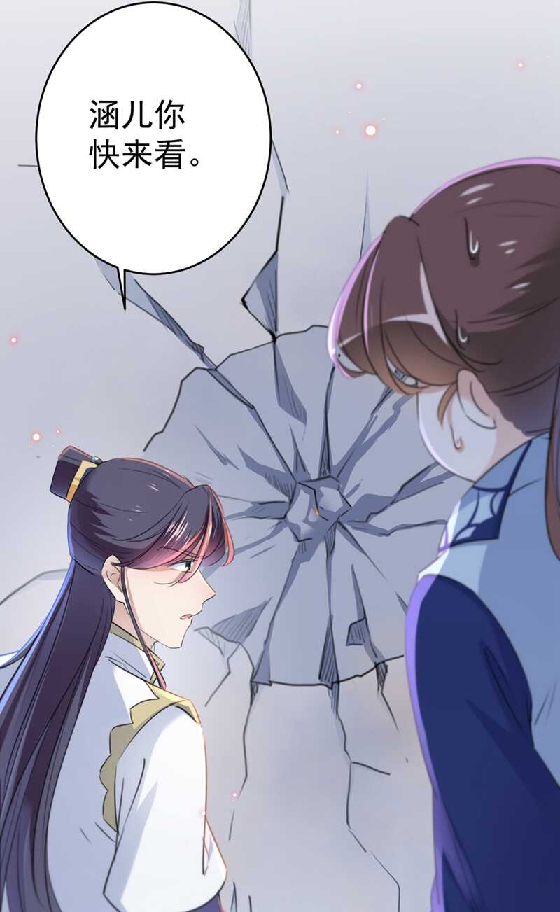第195话 我的拳头铁的很24