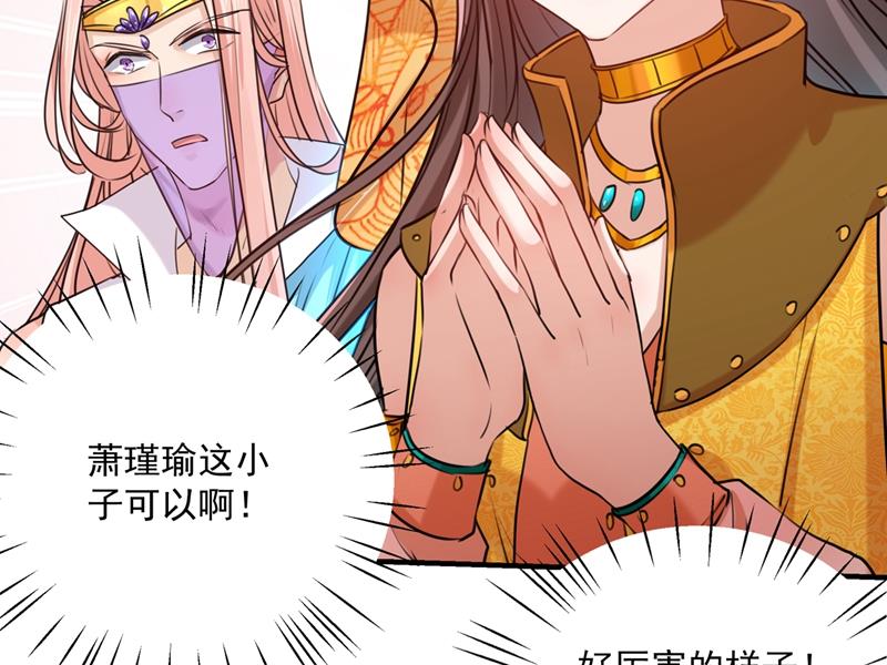 小心内奸，护好自身！67