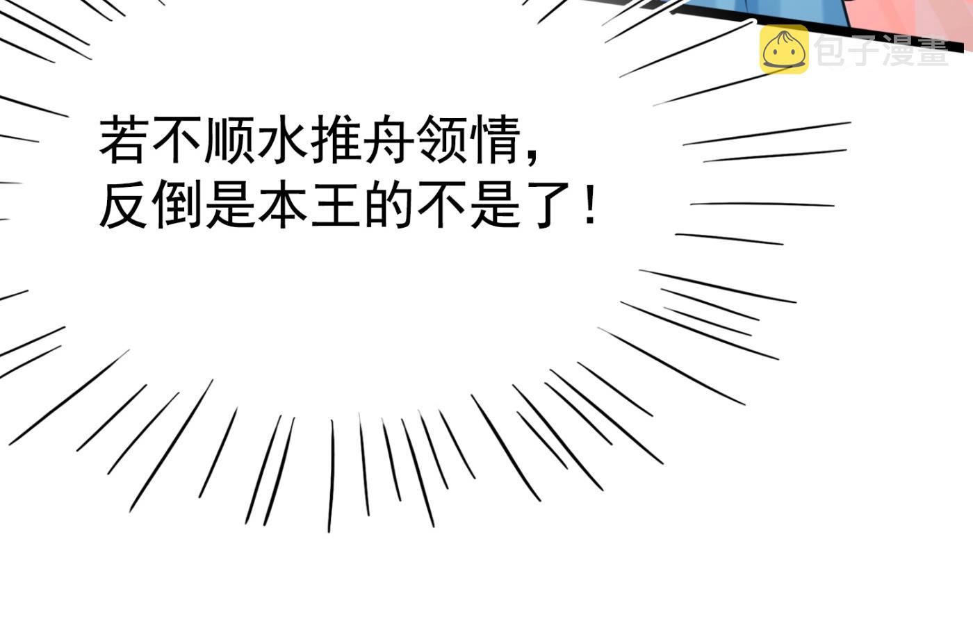 第245话 你们死到临头了！67