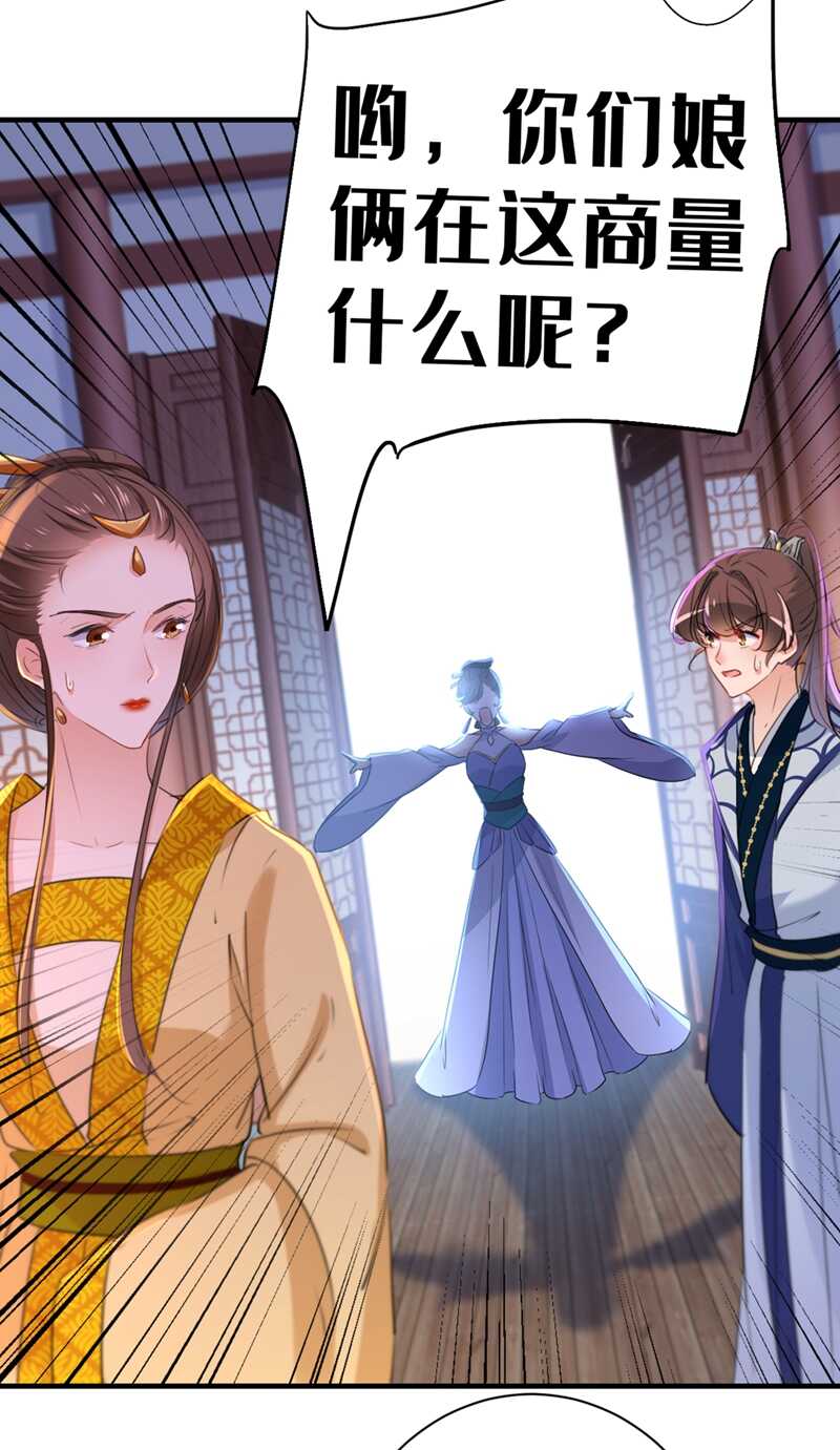第202话 再敢招惹，百倍奉还16