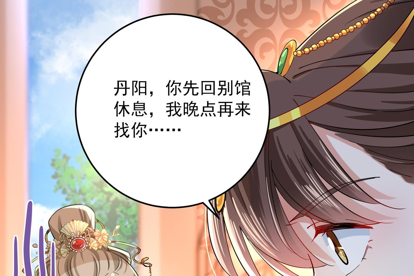 第291话 六哥的过去12