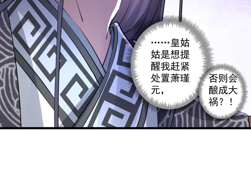 生同衾，死同穴5