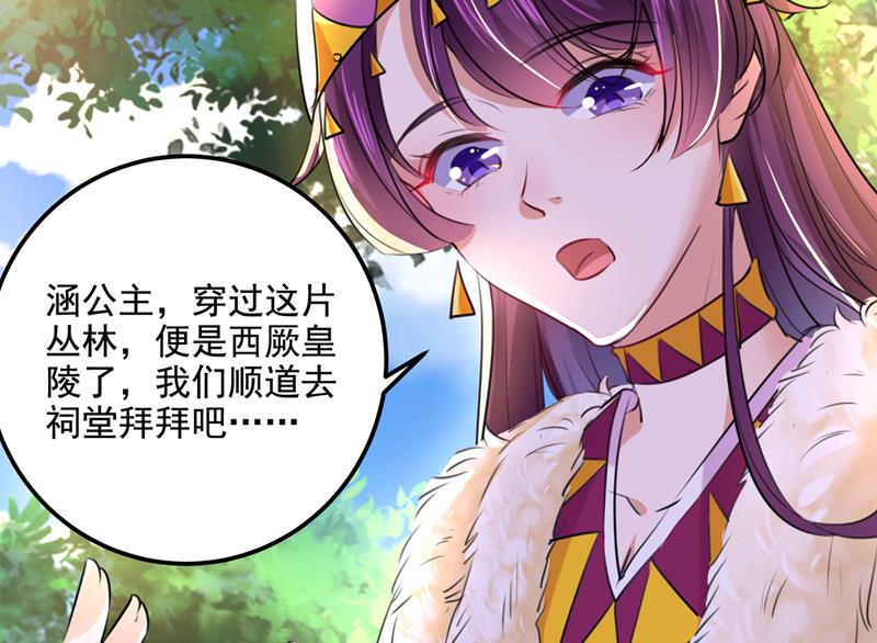 我和泰妍突然发狂？7