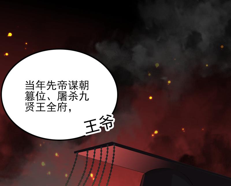 我同你无话可说70