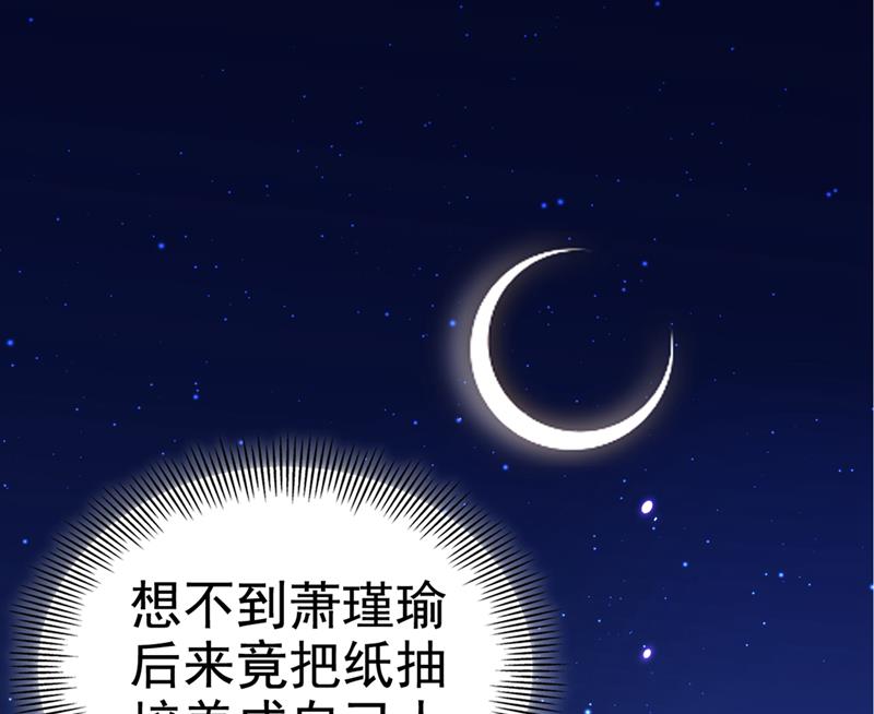 他俩也背叛了我？63