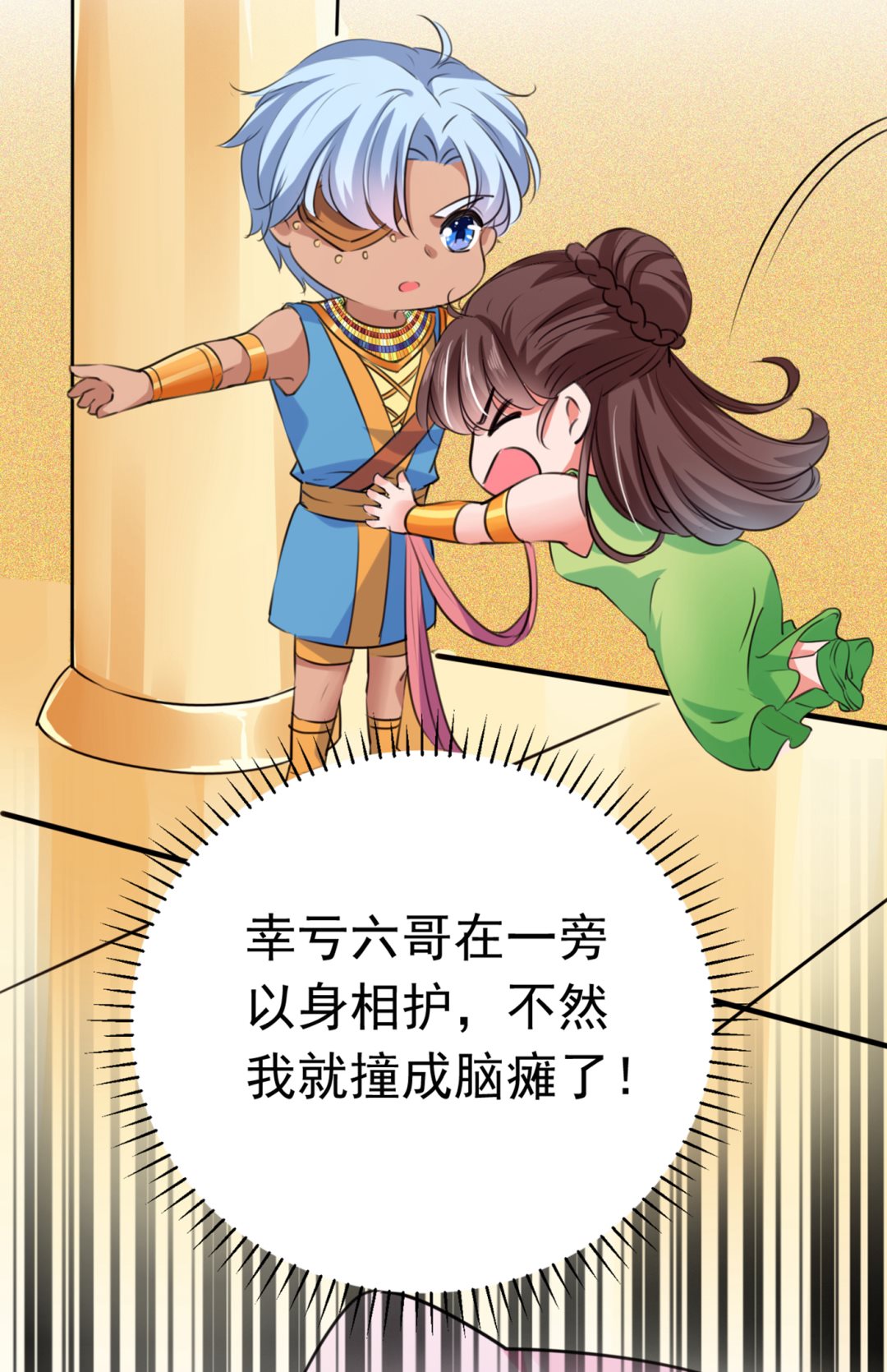 第292话 带你去我的秘密基地60