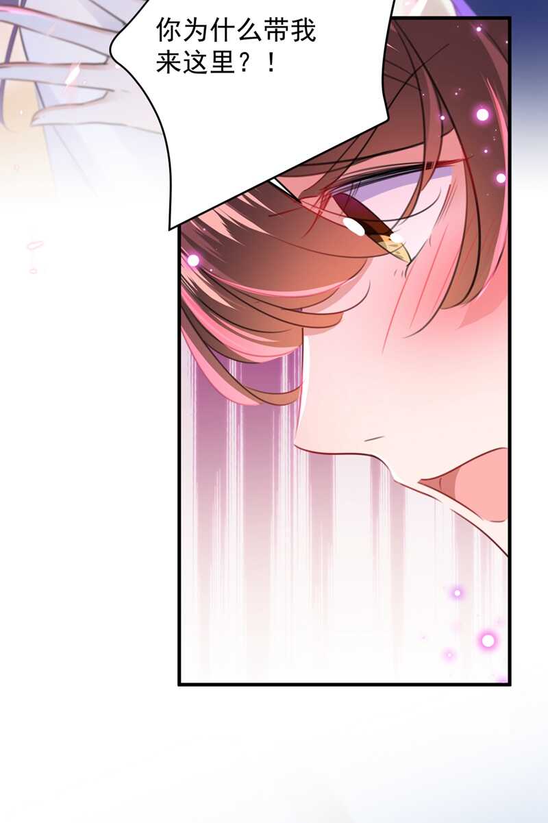 第176话 让我们互为解药吧11
