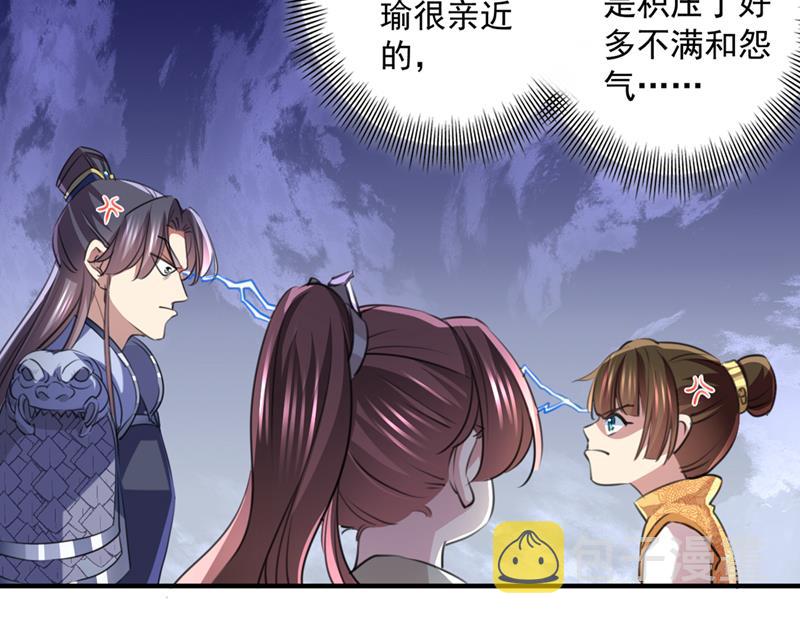 小皇帝有自残行为？30