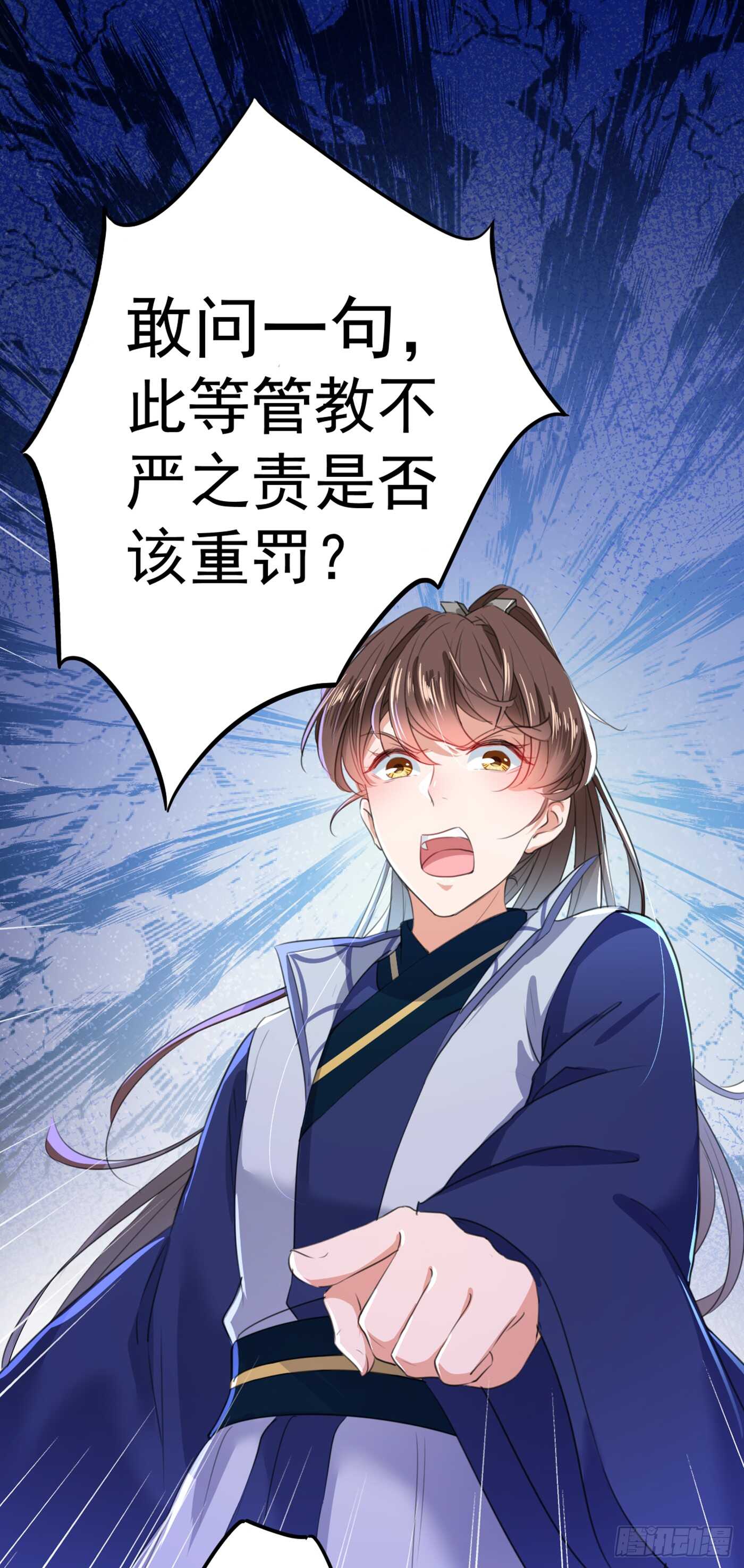 第182话 林涵被关押！14