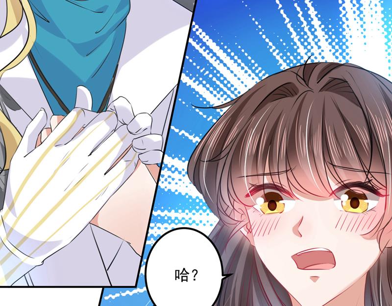 涵妹有磨镜之癖？！14