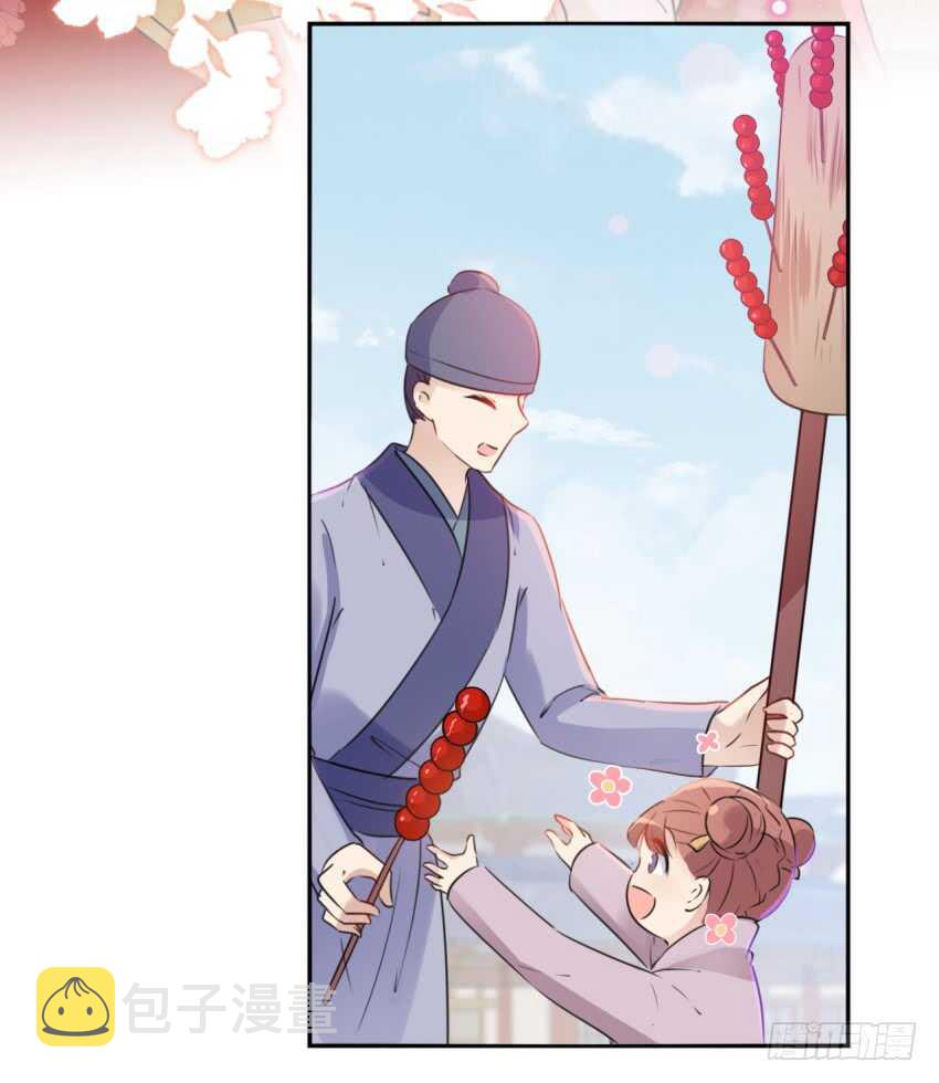 第163话 生个大胖儿子？17