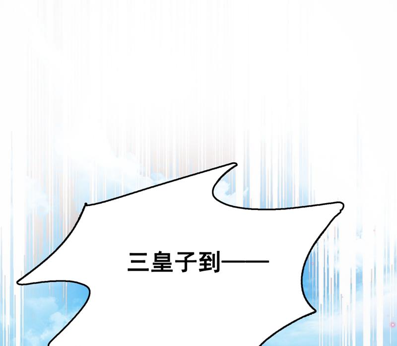 第250话 沈秋也一起去西厥吧27