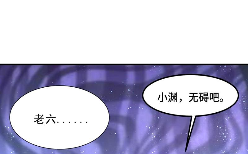 第268话 螳螂捕蝉，黄雀在后6