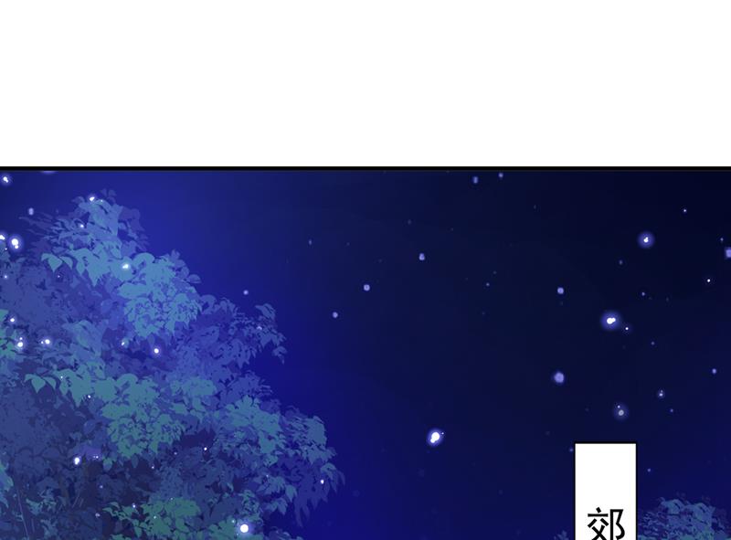 混入夜魂教22