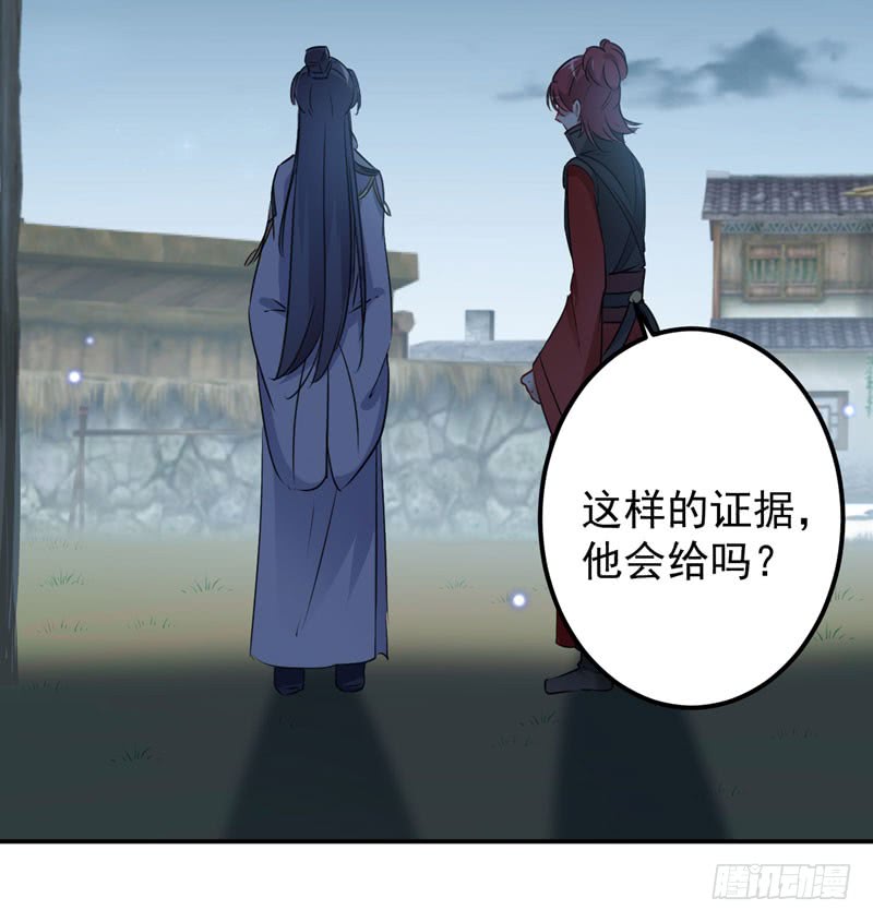 91 拿林涵做筹码！17
