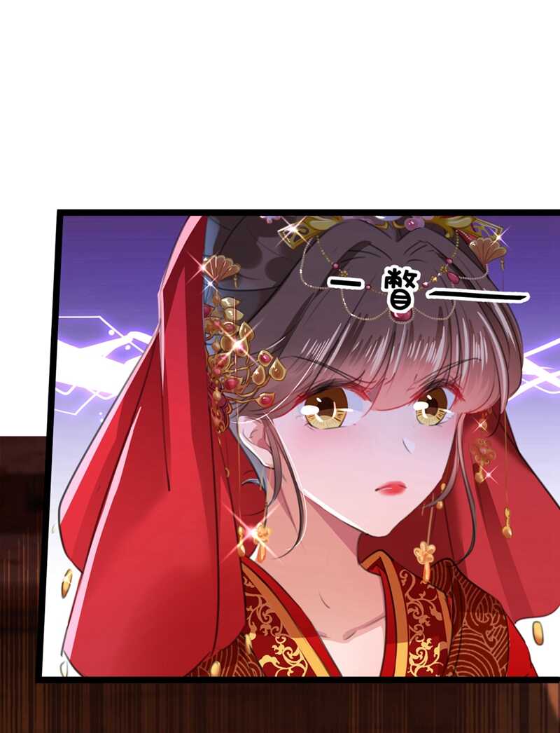 第209话 不是欺君是爱君的呢22