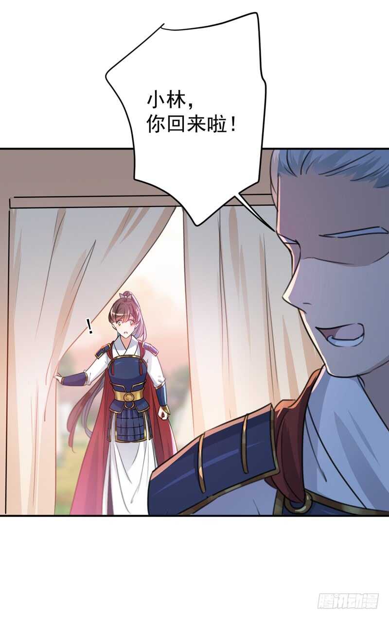 第221话 为你贺寿的小金鱼4