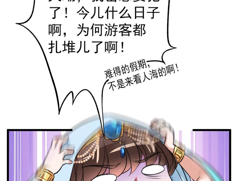求女路漫漫~28