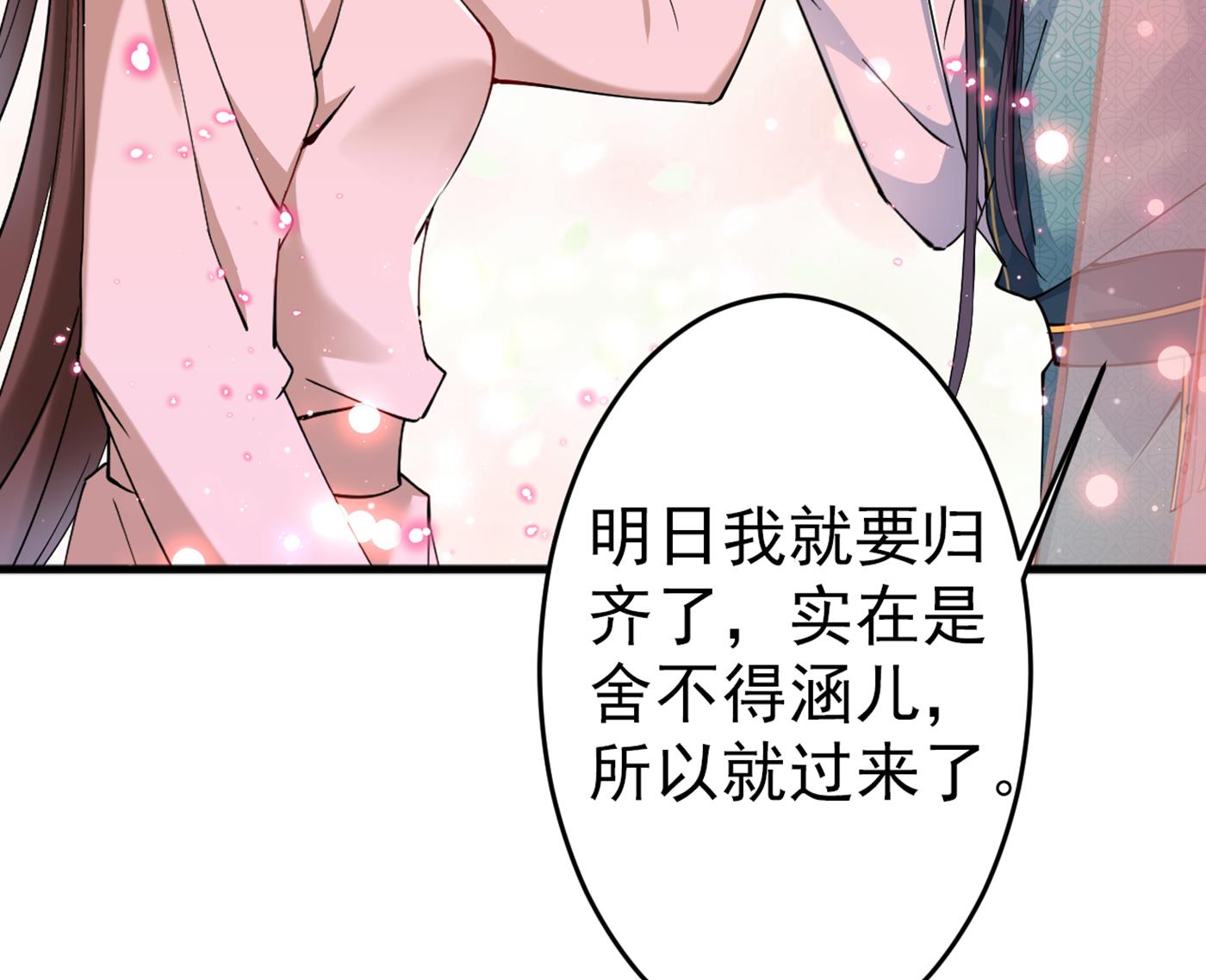 我就知道你不会变55
