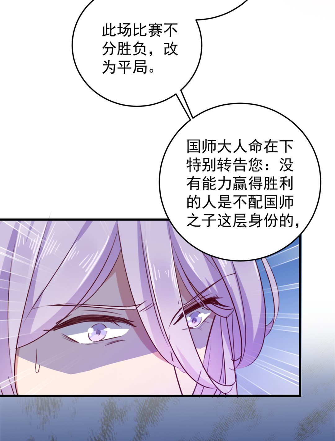 涵儿越来越厉害了37
