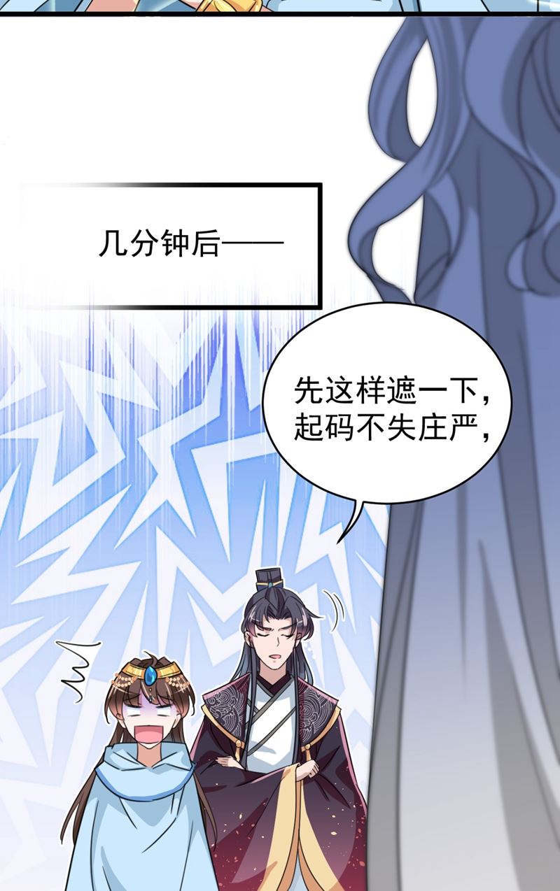 不会遭天谴吧！32