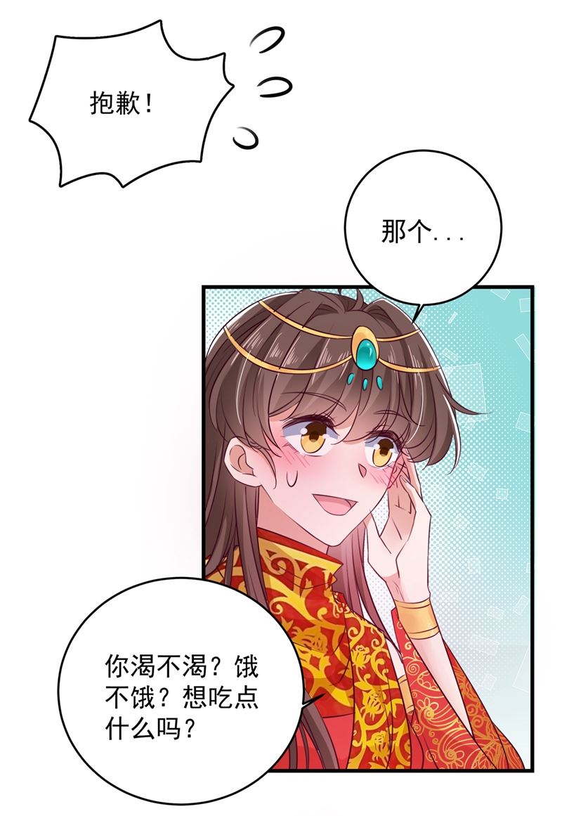 演戏给谁看呢？51