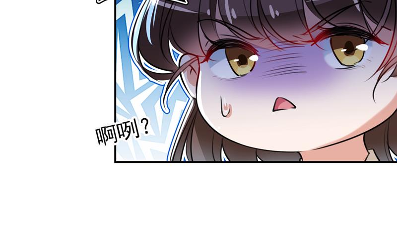 两个萧瑾瑜？！49