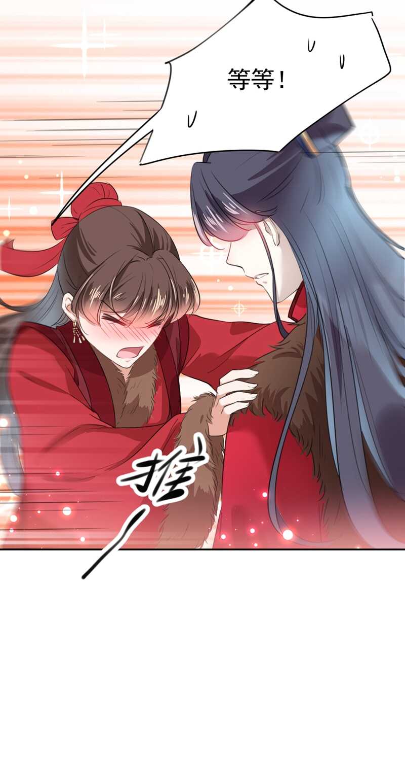 第190话 还有意外收获？5