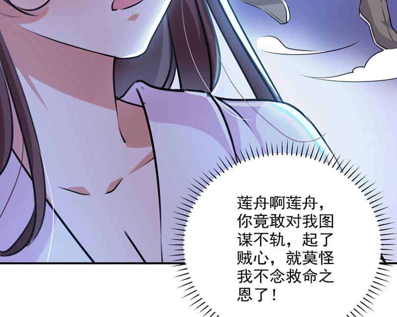 两个萧瑾瑜？！72