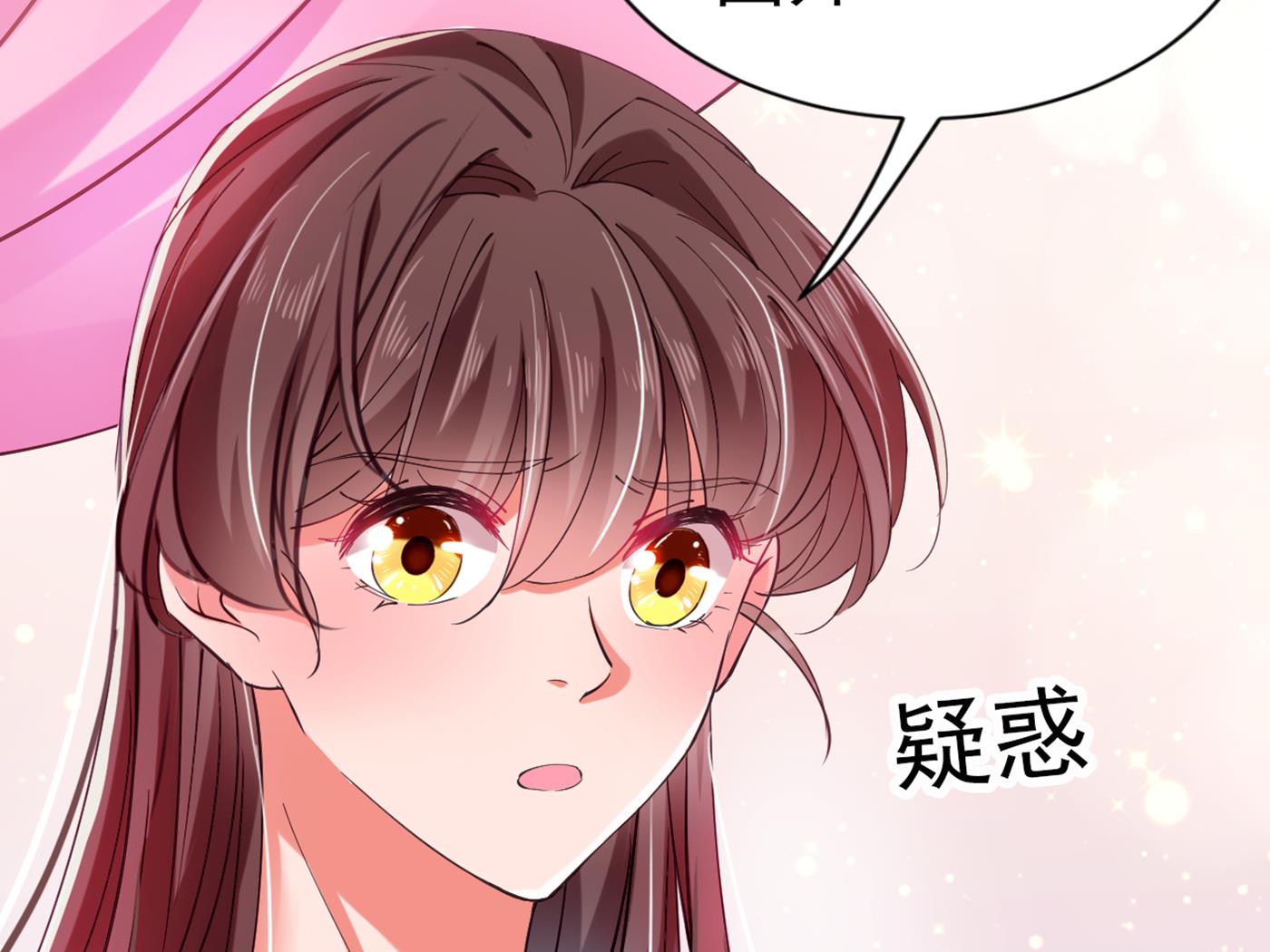第292话 带你去我的秘密基地6