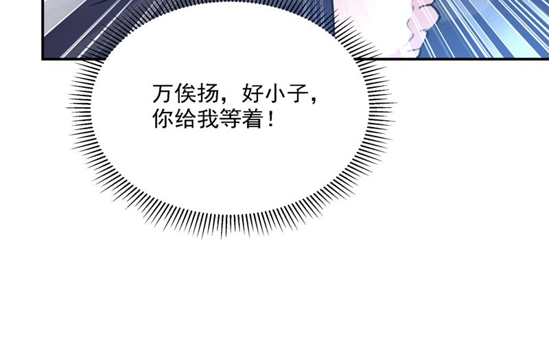 涵妹有磨镜之癖？！22