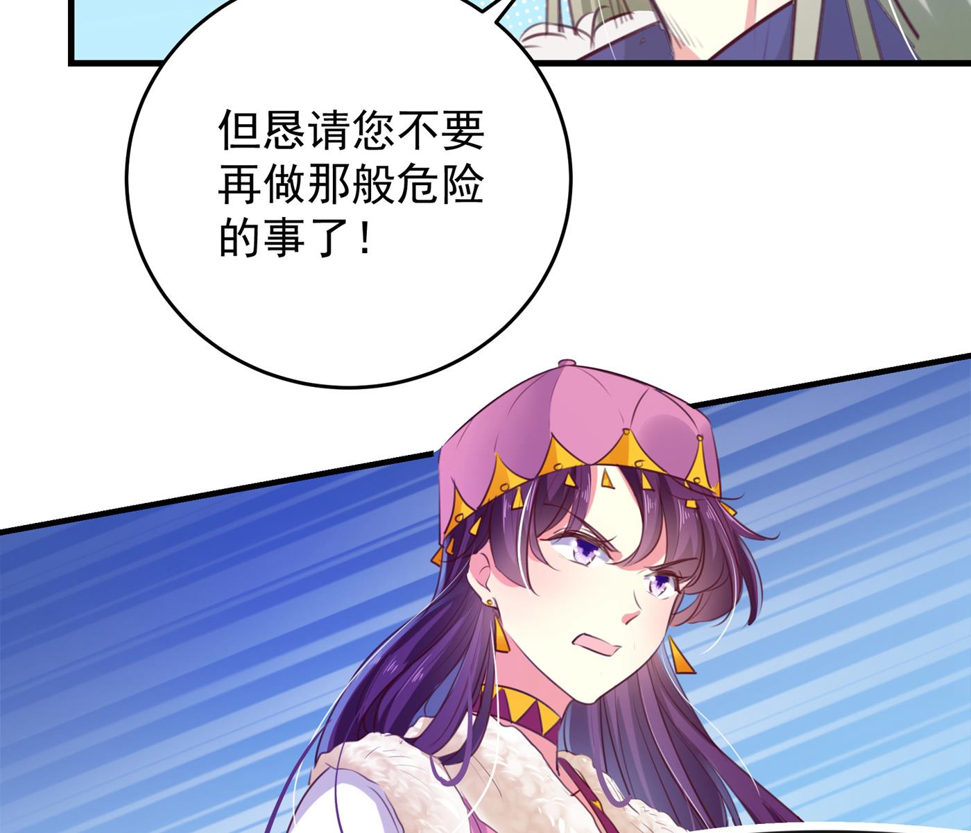 第286话 面临抉择38