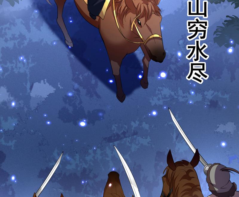 你也是穿越者？4