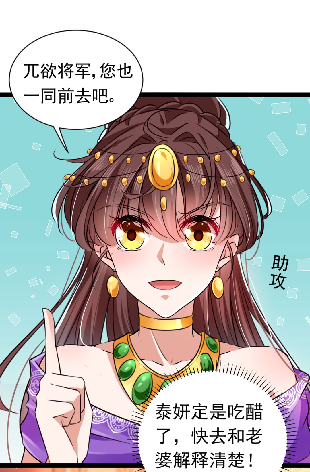 西厥皇室的特别招待74