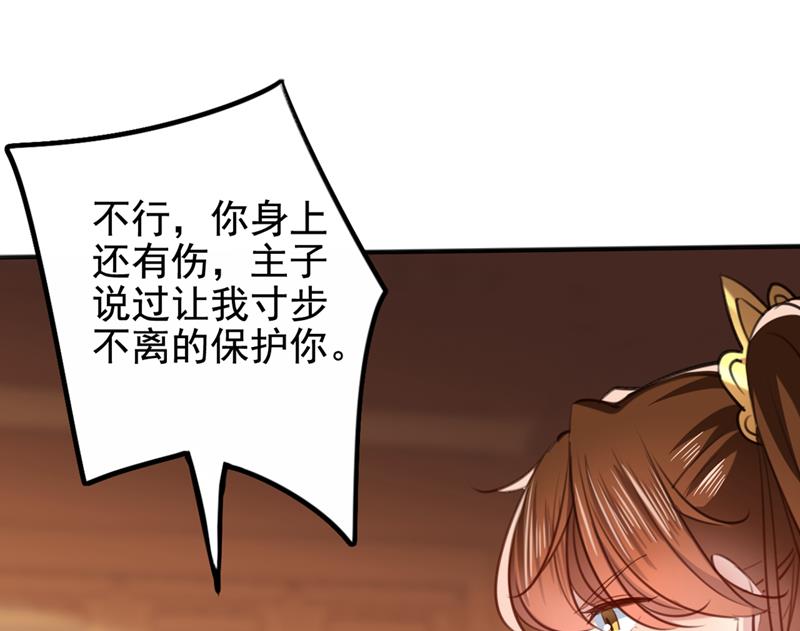 我同你无话可说10