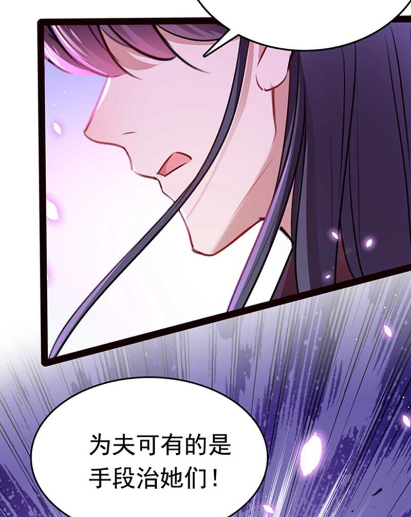 第234话 生女秘籍15