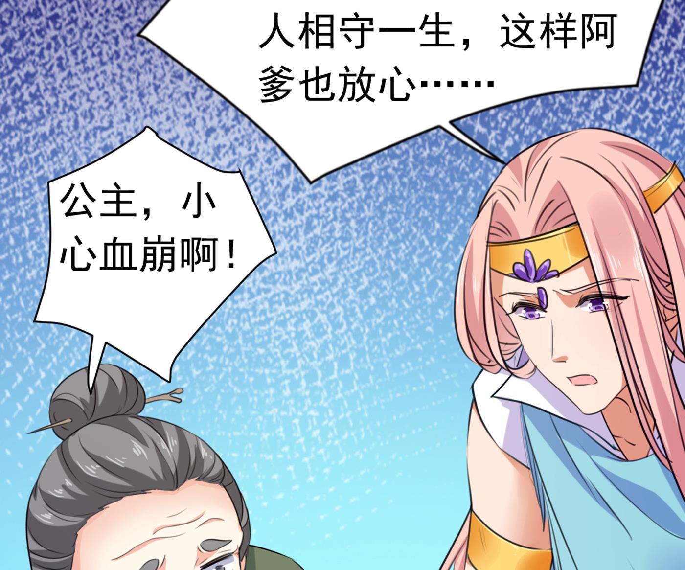 由萧瑾瑜做决定！4