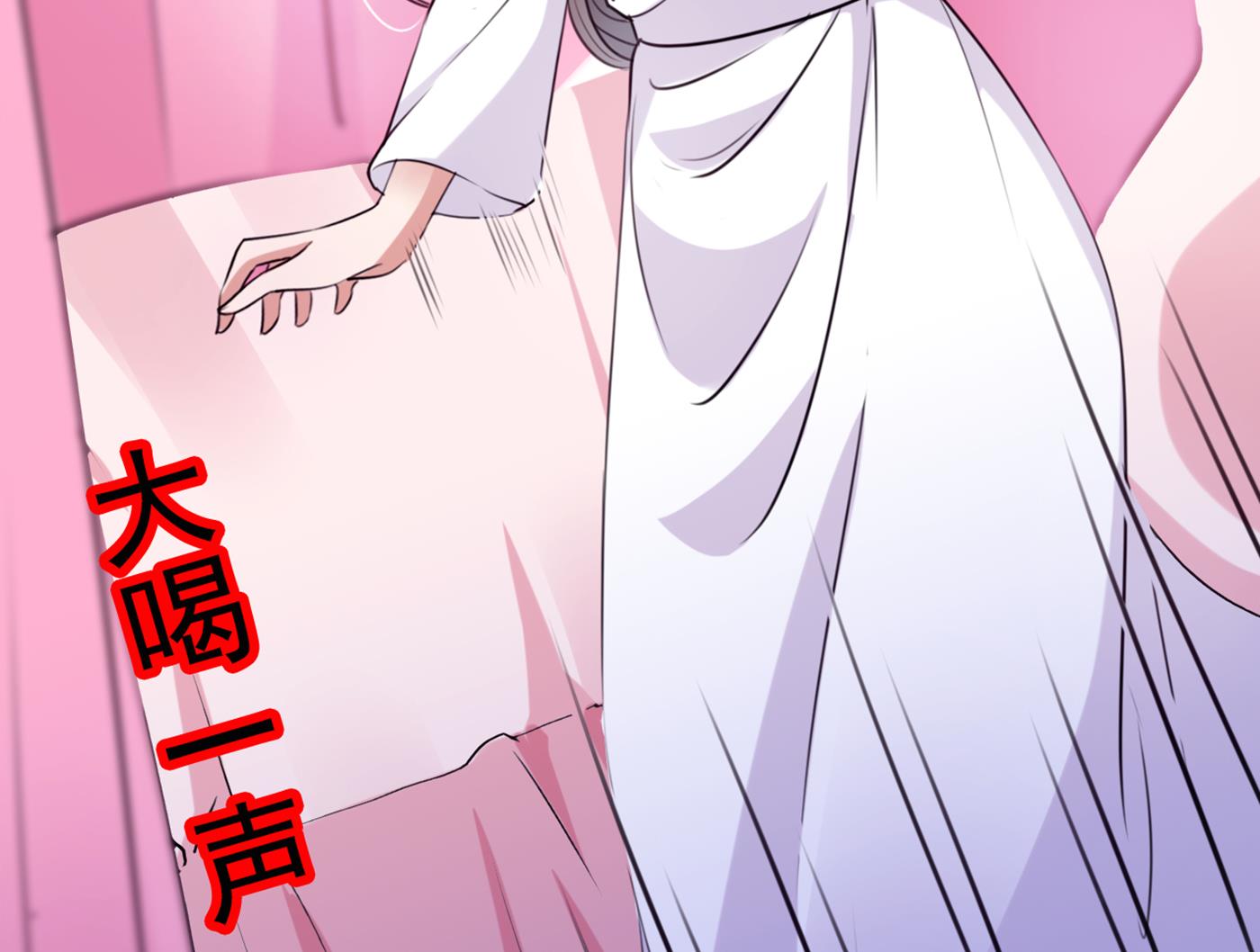 第292话 带你去我的秘密基地85